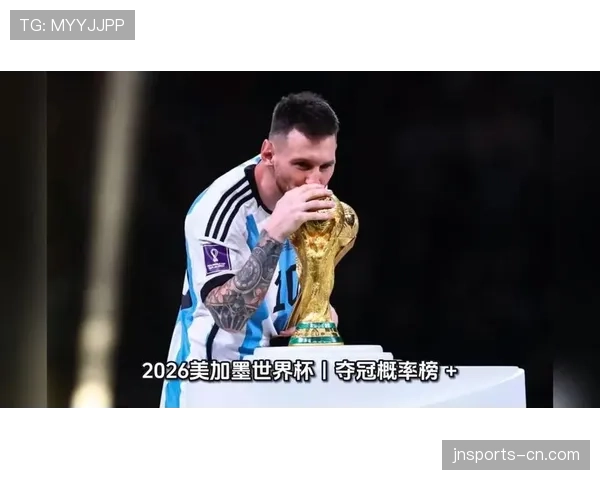 荷兰冲击2026美加墨世界杯：出线前景、阵容预测与夺冠概率分析