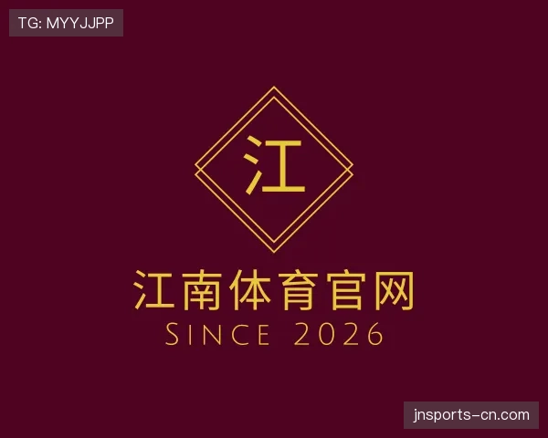发现江南体育